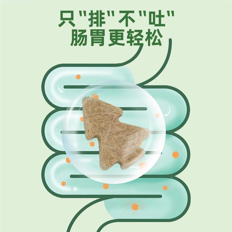 毛球克星冻干云杉排毛猫草片猫咪零食温和化毛增肥发腮宠物专用幼