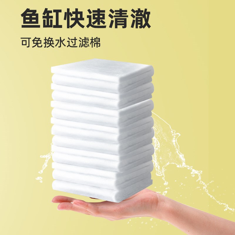 鱼缸过滤棉养鱼专用高密度净化生化棉过滤材料海绵过滤器加厚滤材