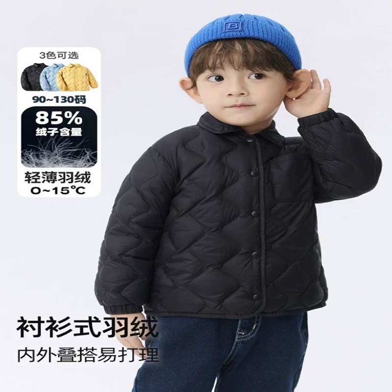 鹿小糖男童羽绒服2024秋冬季小童中大童儿童保暖外套女童简约时尚