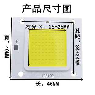 20W30W50W超亮led灯珠灯芯片灯板防爆投光灯射灯路灯电源驱动配件