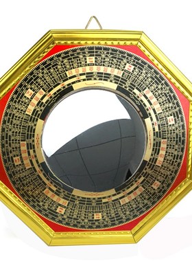 八卦镜凸镜凹镜大门对尖角路冲九宫太极家用门口阳台窗户装饰挂件