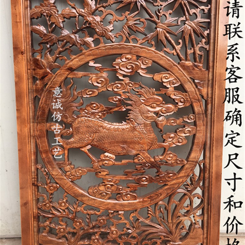 定制做创意纯手工木雕牌匾实木雕刻工艺品中式隔断镂空背景墙壁挂
