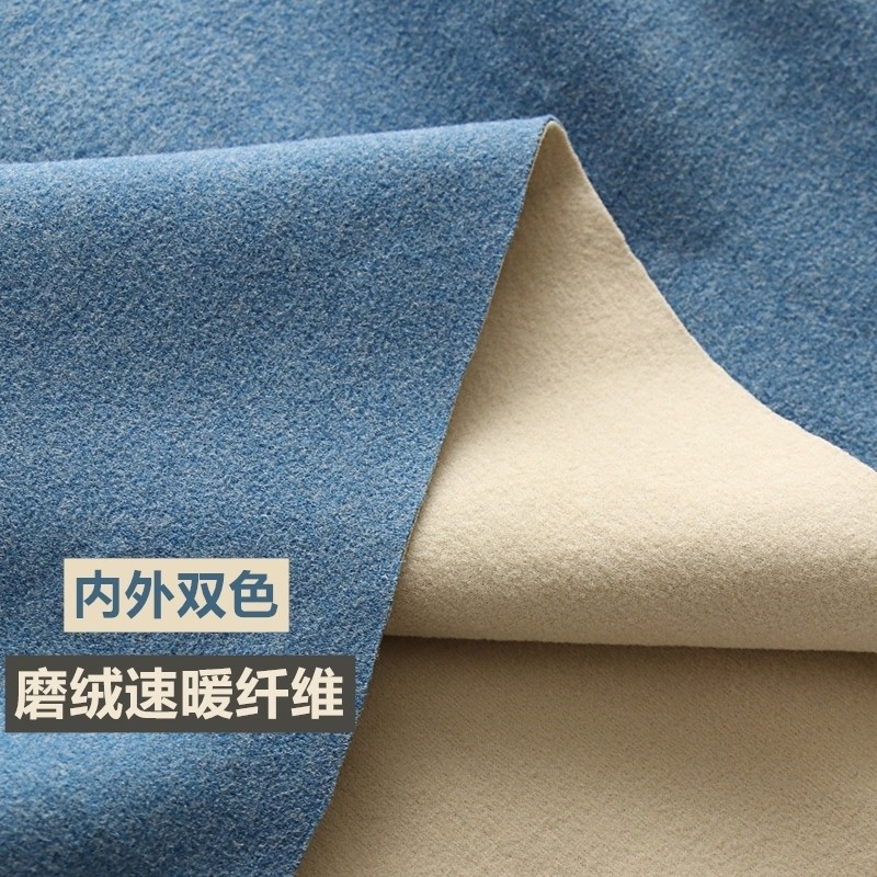 双色德绒单衣 男女士秋冬保暖上内衣无痕中厚加绒高弹力修身上装