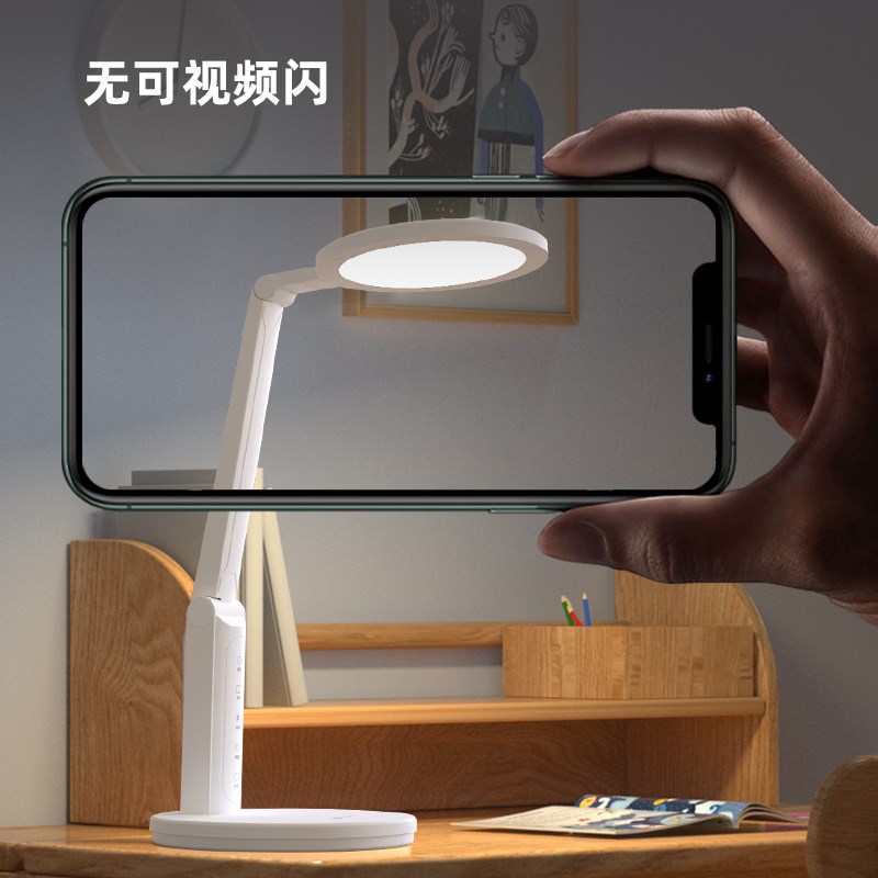 好视力学生儿童学习写字护眼台灯全光谱aa级专业书桌用灯TG032-TN