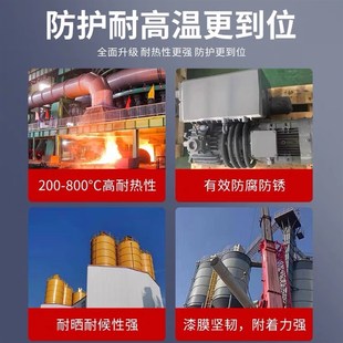 有机硅耐高温漆银粉漆绝缘漆200度300度400度500度600度800度涂料