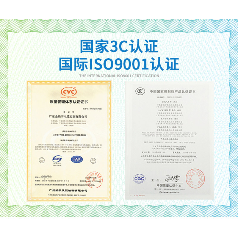 金联宇电线电缆国标2X0.5 0.75 1 1.5平方硬软芯纯铜芯平行护套线