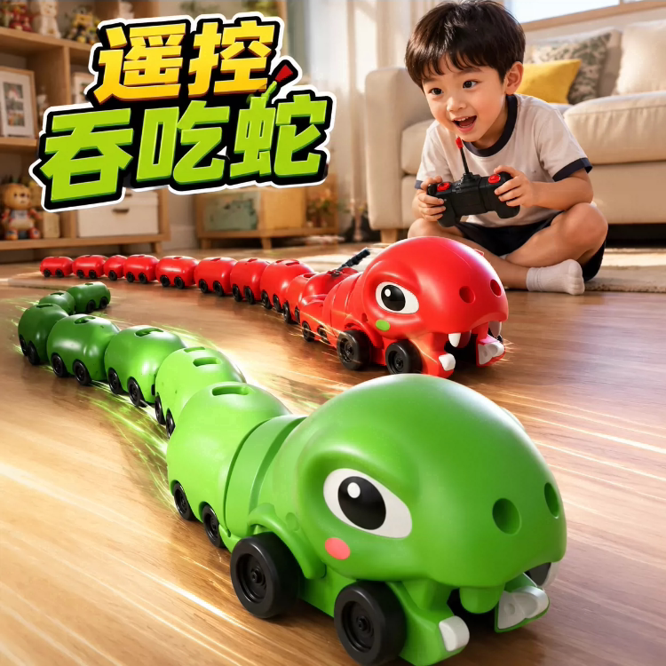 电动遥控贪吃蛇爬行玩具车