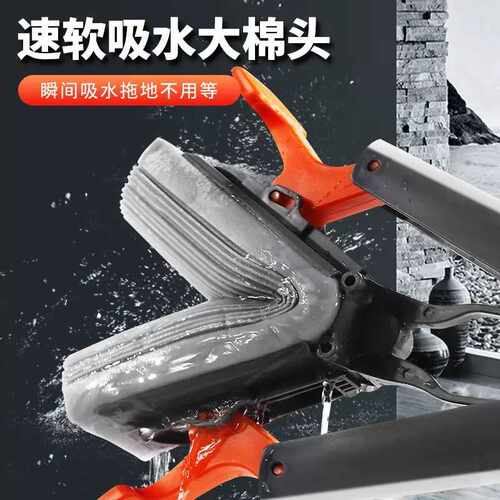28/33cm通用可对折胶棉拖把头