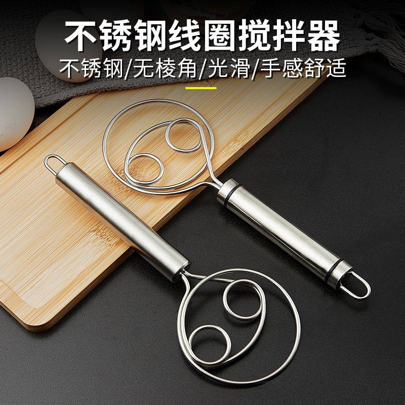 手压不锈钢加厚不沾手搅拌棒
