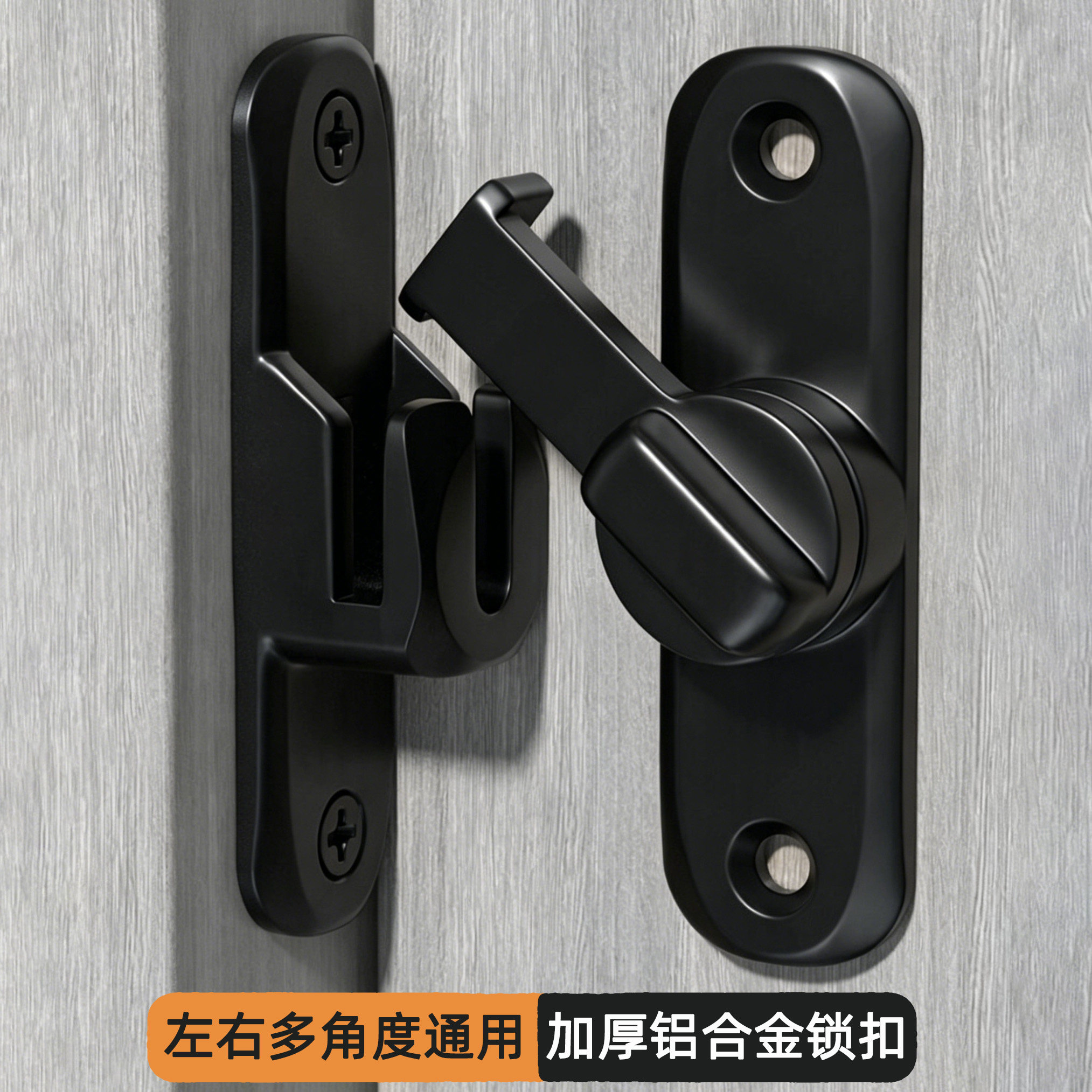 插销门栓搭扣打孔免打孔两用门锁