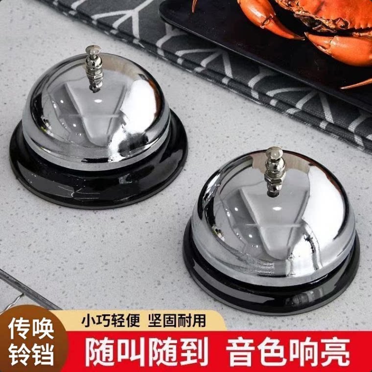 不锈钢桌面传唤铃小巧轻便耐用