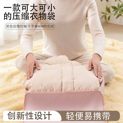 旅行行李箱衣物压缩收纳袋