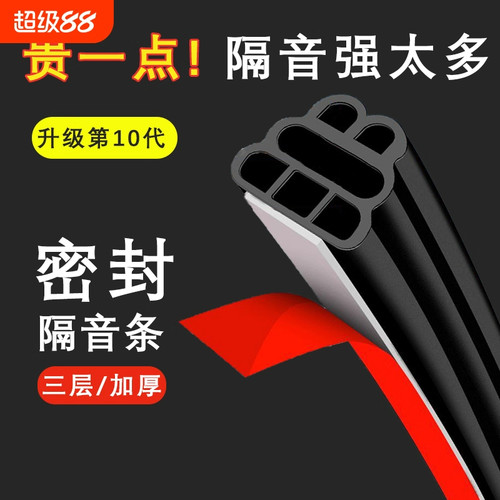 加厚材质防风漏风不复存在?