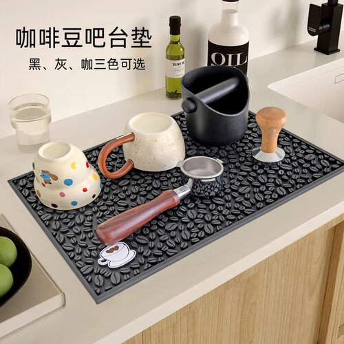 咖啡豆吧台垫咖啡器具咖啡机收纳垫奶茶店沥水垫家用沥水防滑垫