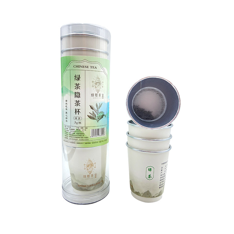 汉中茶叶勉县琼熙茶叶杯隐茶杯办公接待杯整件发货团购