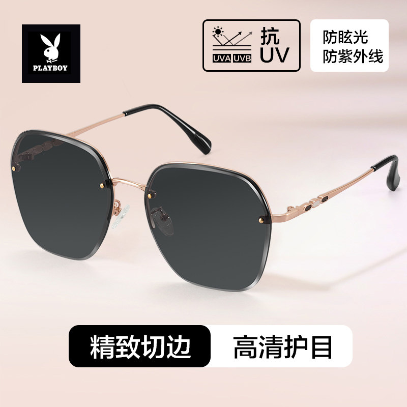 花花公子无框墨镜防晒眼镜女防紫外线女款2026新款太阳镜男15002