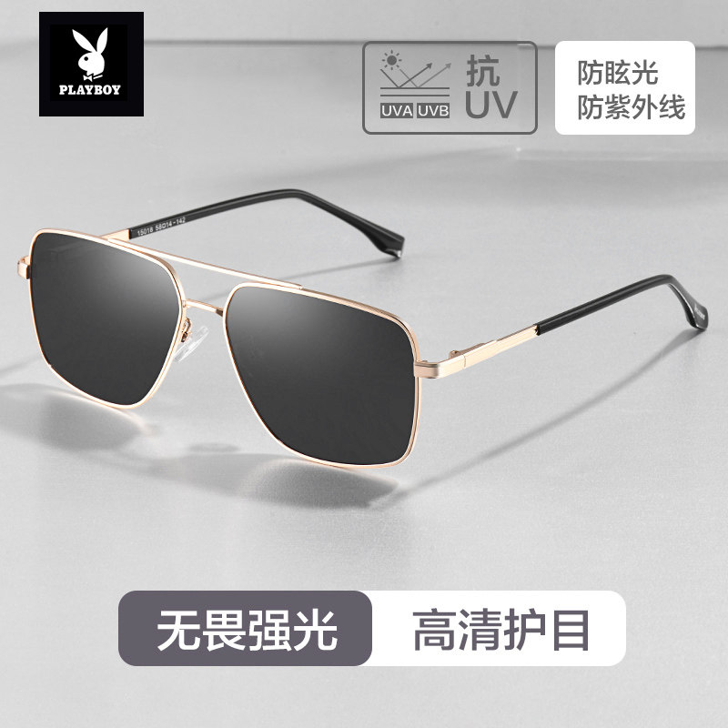 花花公子墨镜2026新款男士开车专用驾驶痞帅大脸太阳眼镜女15018