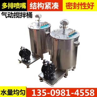 东莞耐酸性搅拌分散桶气动搅拌不锈钢桶气动高速搅拌桶