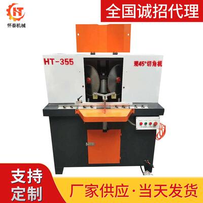五金工具双头上下式45度切割机晶瓷画框切割机355双头锯