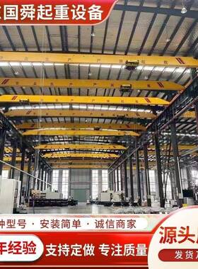 LD单梁起重机天车10吨5吨航吊电动遥控单梁桥式天车