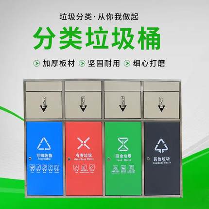 户外不锈钢垃圾桶三四分类果皮箱景区公园大号环卫垃圾箱厂家