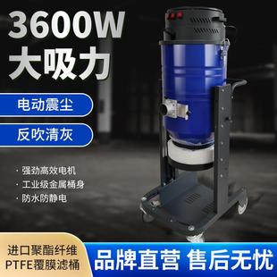 大功率工业吸尘器工厂车间吸粉尘地坪研磨配套用套袋型工业除尘器