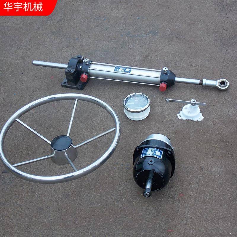 船用液压舵机手动电动操舵摆缸式渔船游艇中小型船舶用含液压油管