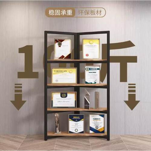 公司多功能荣誉奖杯奖牌证书展示架公室产品隔断营业执照展架子
