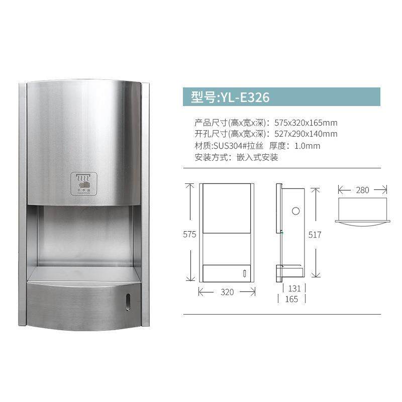 二合一暗装304不锈钢卫生间嵌入式干手器带垃圾桶一体箱盒,家装主材,其它卫浴配件,淘宝优惠券,粉丝福利购,淘宝优惠卷