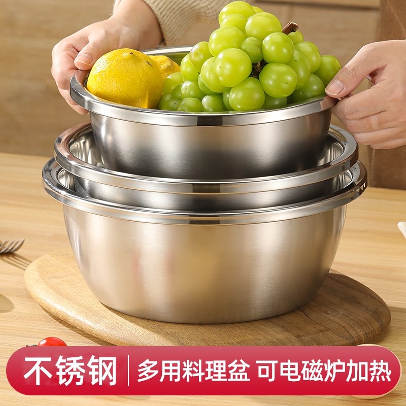 食品级不锈钢盆家用厨房打蛋和面盆洗菜烘焙特大盆子特厚和面汤盆,餐饮具,盆,淘宝优惠券,粉丝福利购,淘宝优惠卷