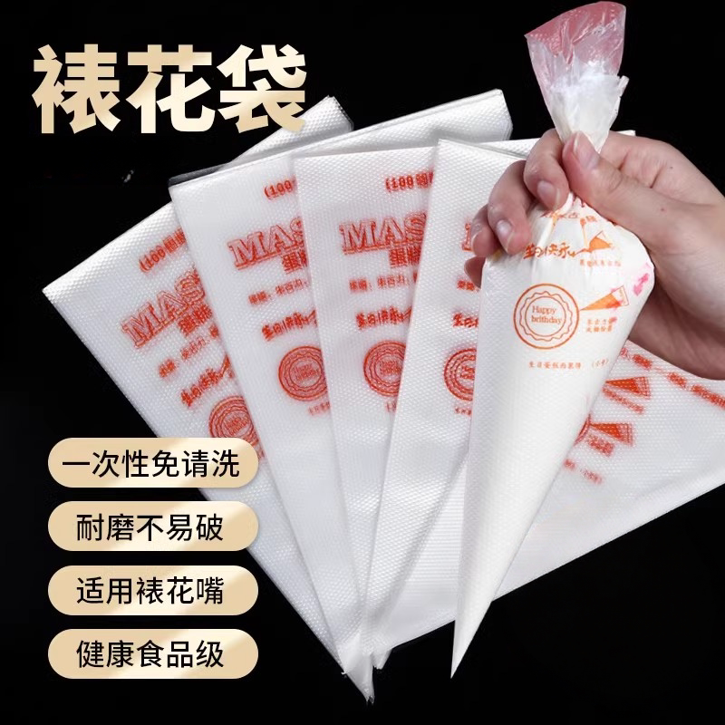 裱花袋嘴工具全套家用挤花器加厚裱花嘴/裱花枪/裱花
