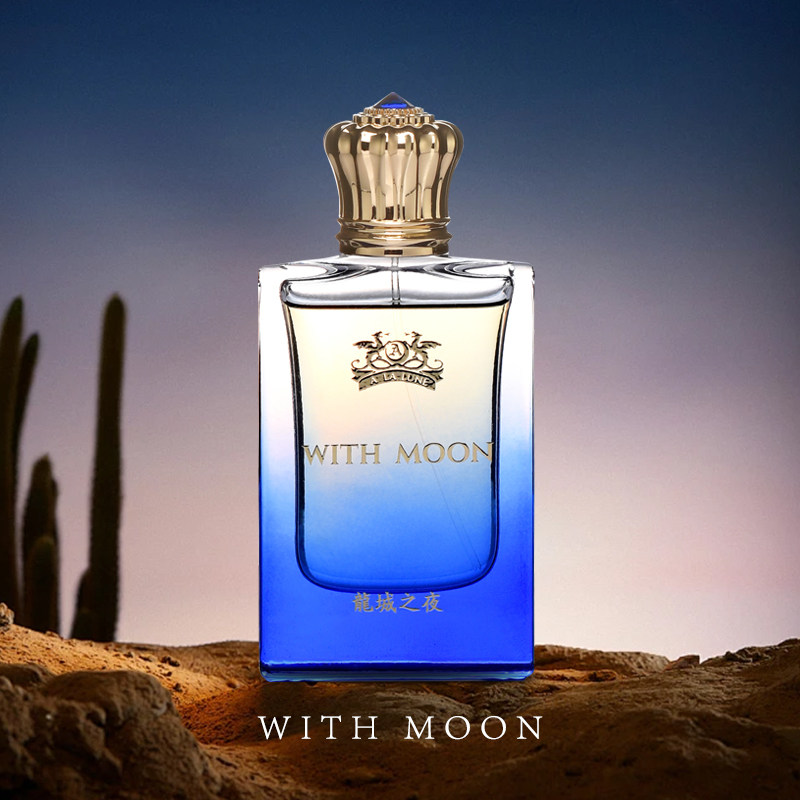 与月WITHMOON香水龙城之夜24小时超长留香30ml+3ml礼盒装