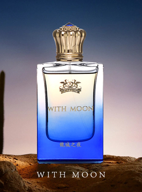 与月WITHMOON香水龙城之夜24小时超长留香30ml+3ml礼盒装