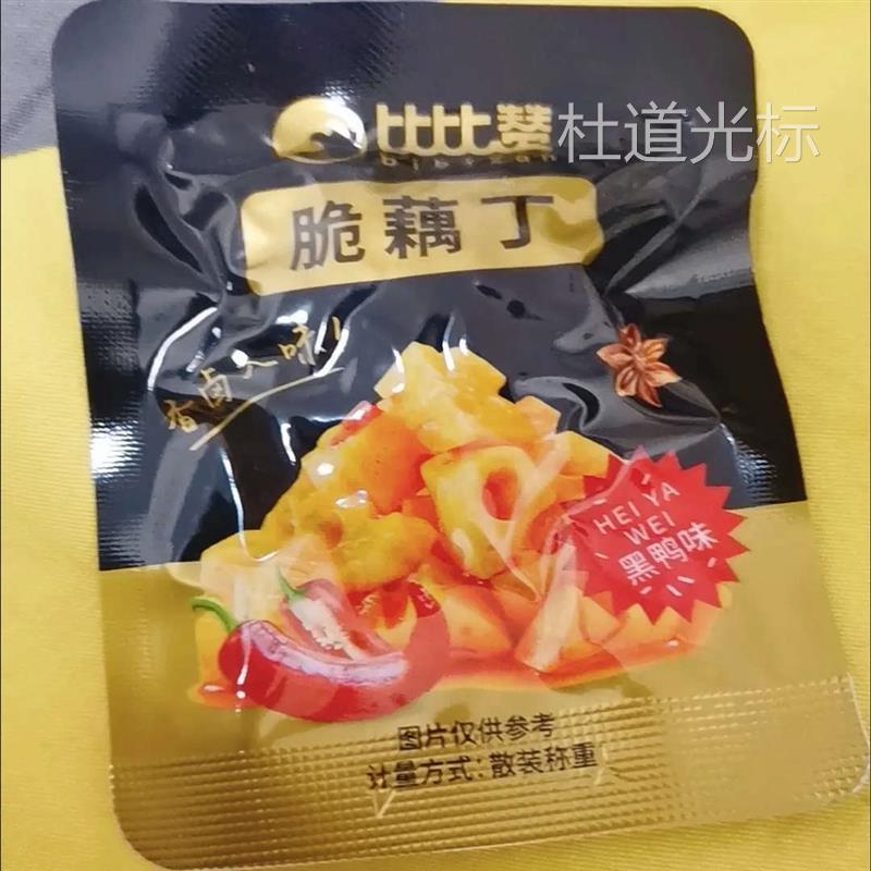 比比赞脆卤藕丁藕片香辣零食香卤莲藕黑鸭味下饭菜小吃零食