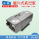 贝克真空泵工业用德国进口vt4.25vt4.40抽真空气干旋片式 真空泵