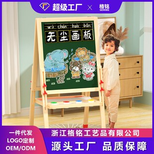 涂色涂鸦画画可擦写字白板 儿童画板家用磁性双面教学小黑板支架式