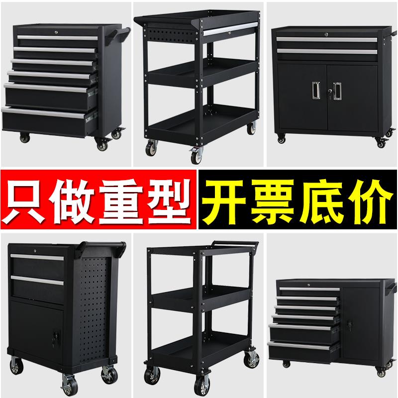 重型工具柜工具车小推车移动汽修维修五金抽屉式铁皮多功能车间用