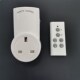 220V大功率可穿墙无线遥控开关英式 香港遥控插座13A英规移动插座
