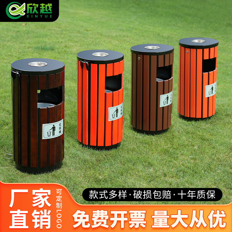 户外果皮箱垃圾桶环卫分类商用室外公园景区小区金属垃圾箱