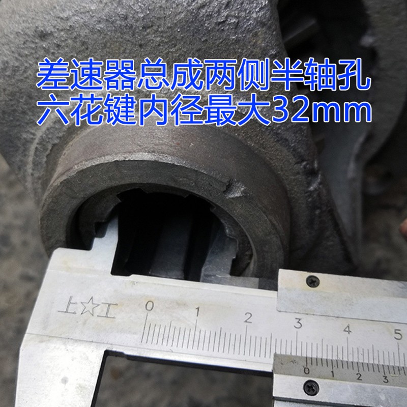 电动三轮车差速器总成工地砖窑后桥牙包变速箱差速器半轴齿轮配件