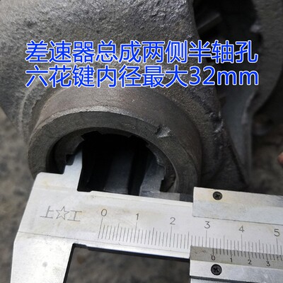 电动三轮车差速器总成工地砖窑后桥牙包变速箱差速器半轴齿轮配件