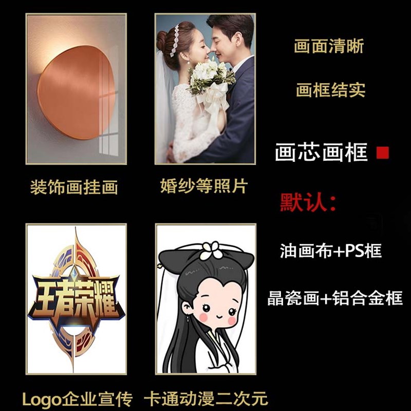 来图定制装饰画简约现代沙发玄关餐厅大尺寸晶瓷三联挂画订做壁画图片