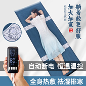 全身电加热海盐热敷包粗盐热敷袋理疗袋盐袋艾灸理疗垫腰部颈椎