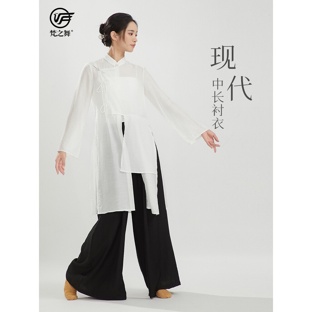 2026新款梵之舞古典舞蹈中长衬衫现代舞飘逸练功服中国舞宽松上衣