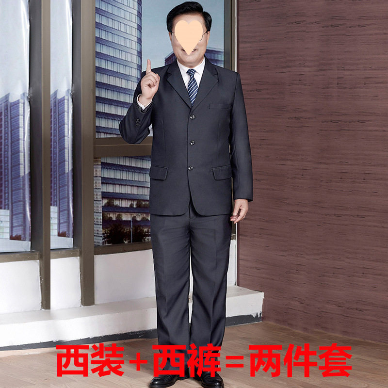 2025新款中老年西装套装男父亲西服中年爸爸长辈礼服婚礼喜庆