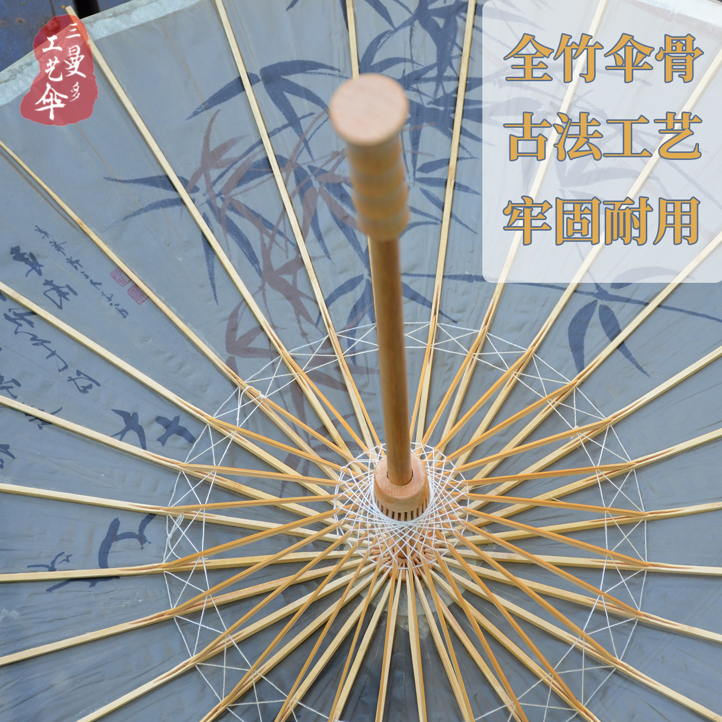 非遗手工油纸伞晴雨两用防雨升级款古法工艺古风伞古典汉服拍照,家居饰品,工艺伞,淘宝优惠券,粉丝福利购,淘宝优惠卷