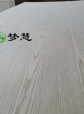 梦慧 杨木芯2mm饰面板水曲柳科技花纹贴面板装饰薄板三合板饰面板
