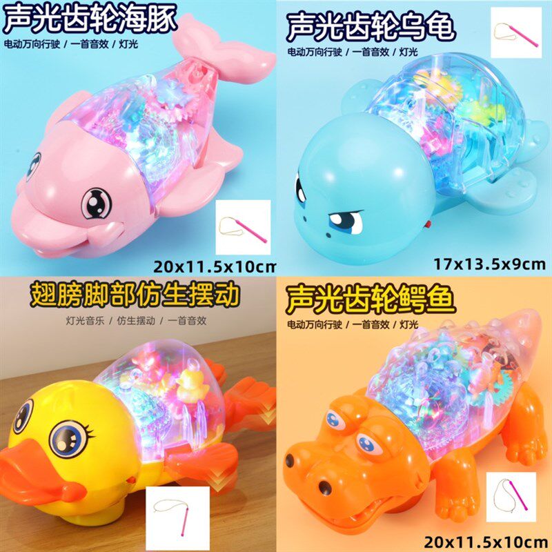 儿童玩具音乐灯笼电动万向小黄鸭齿轮发光手提卡通音乐花灯元宵节
