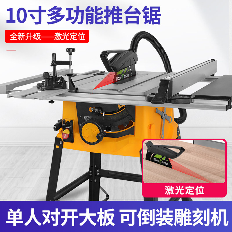 木工台锯电锯推台锯无尘锯切割机多功能开料锯台家用开料锯斜切锯