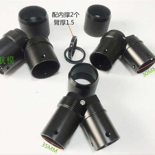 新款横折农用无人机防虚位折叠件植保无人机多轴飞机配件转接件